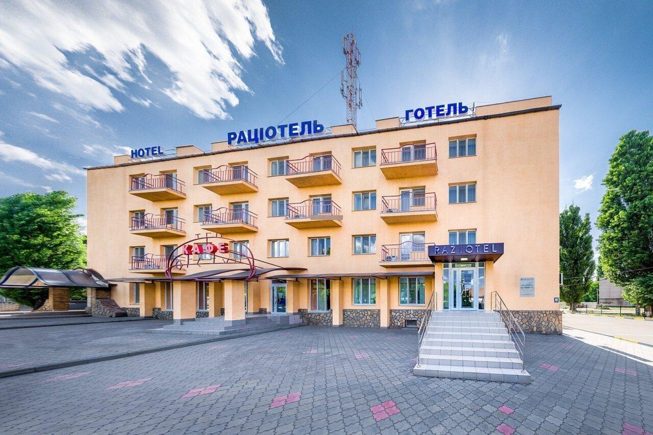Raziotel Кривой Рог Екстериор снимка